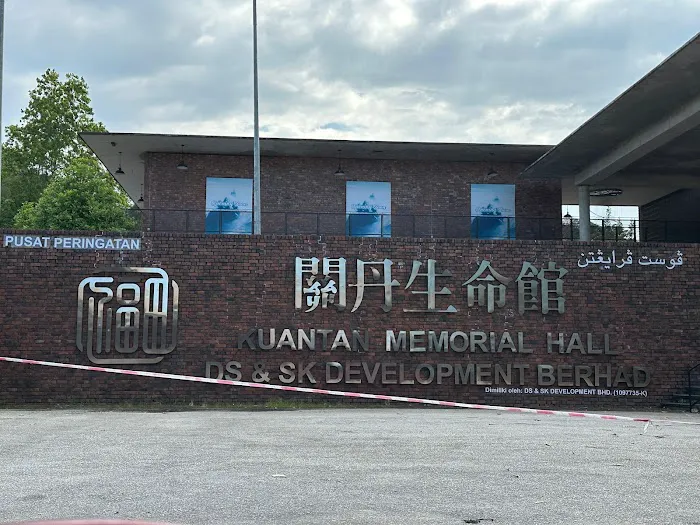 Kuantan Memorial Hall Picture 5