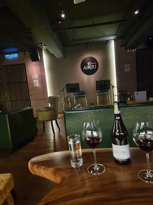 AiJiu Wine Bar Picture 5