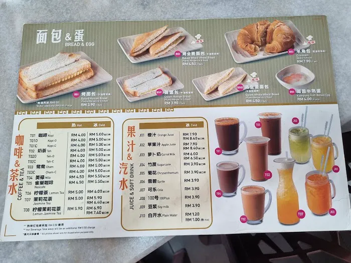 住家面馆 Sunwaymas Noodle House Picture 10