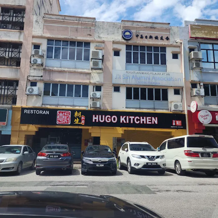 Hugo Kitchen Picture 3