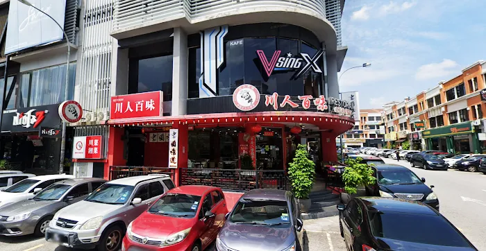 VSingX • Puchong Jaya Picture 5