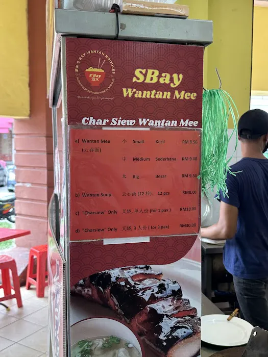 SFS Wan Tan Mee Picture 1