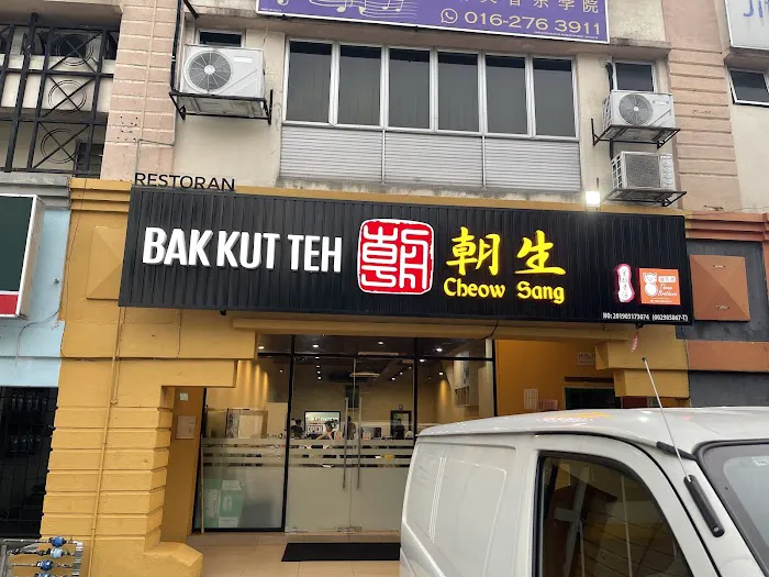 Cheow Sang Bak Kut Teh Restaurant Picture 1