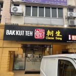 Cheow Sang Bak Kut Teh Restaurant
