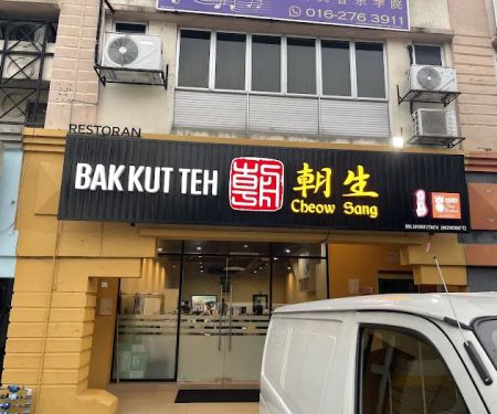 Cheow Sang Bak Kut Teh Restaurant