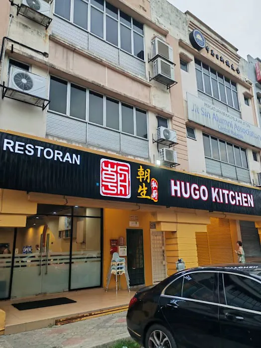 Cheow Sang Bak Kut Teh Restaurant Picture 7