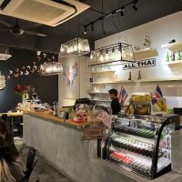 All Thai Restaurant ico