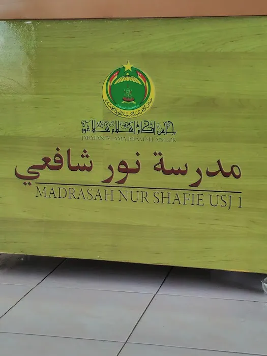 Madrasah Nur Shafiee Picture 1