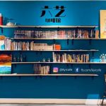 6Yi Cafe
