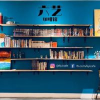 6Yi Cafe ico