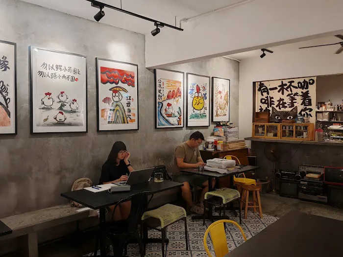6Yi Cafe Picture 6