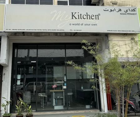 My Kitchen