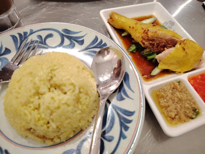 Ong Ong Chicken Rice • 旺城驰名滑鸡 Picture 2