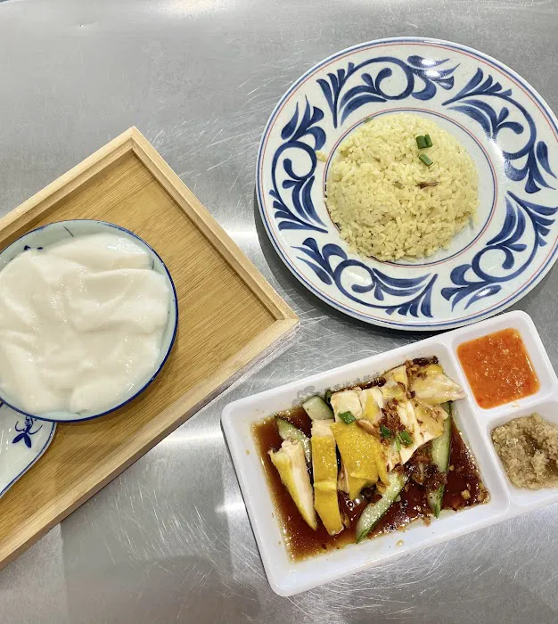 Ong Ong Chicken Rice • 旺城驰名滑鸡 Picture 9
