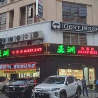 Gent House ico