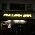 PULLMAN BAR