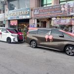 My Barber Shop Unisex, Tailoring, Wedding Car Decoration