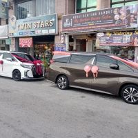 My Barber Shop Unisex, Tailoring, Wedding Car Decoration ico