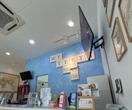 My Teeth Dental Clinic