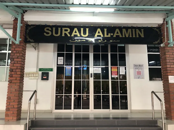 Surau Al Amin Picture 10