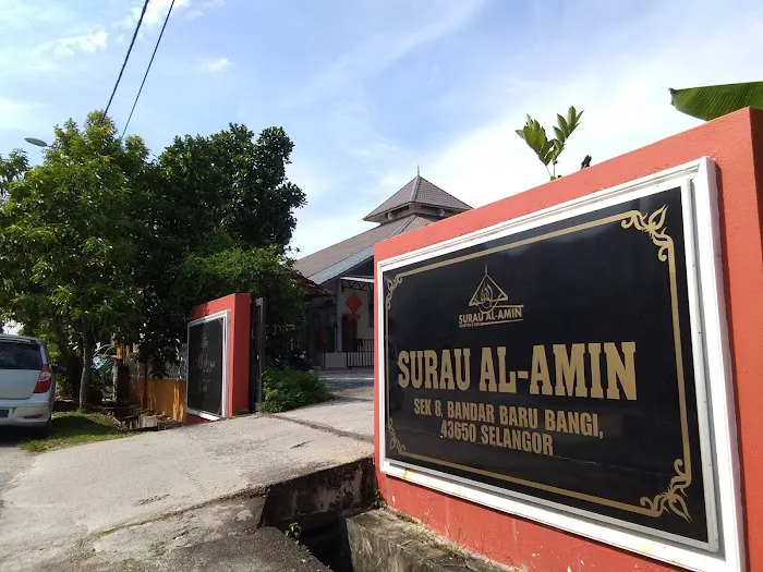Surau Al Amin Picture 3
