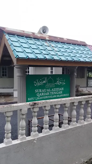 Surau Al-Aziziah Picture 9