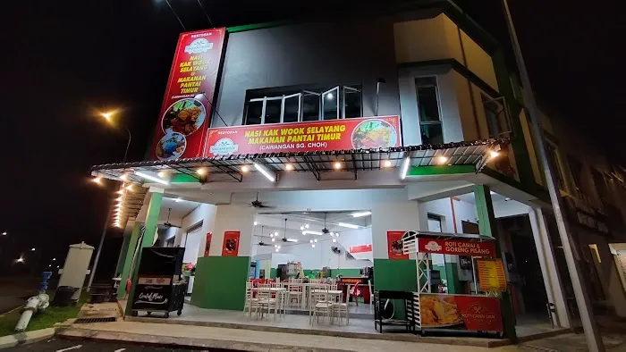 NASI KAK WOOK SELAYANG (SUNGAI CHOH) Picture 1