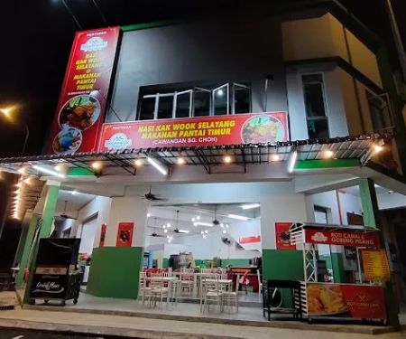 NASI KAK WOOK SELAYANG (SUNGAI CHOH)