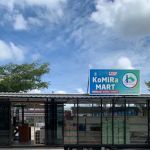 KOMIRA MART