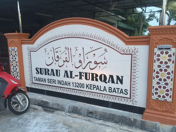Surau Al-furqan Picture 9