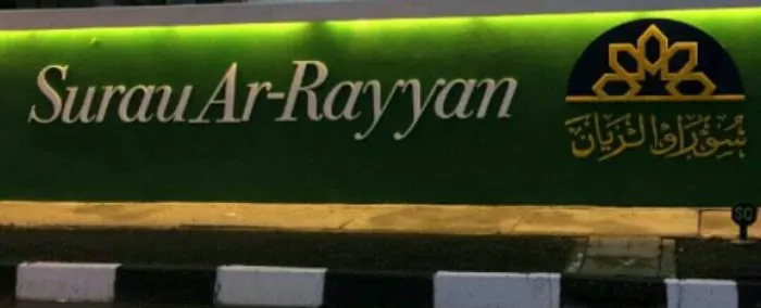 Surau Ar-Rayyan Picture 1