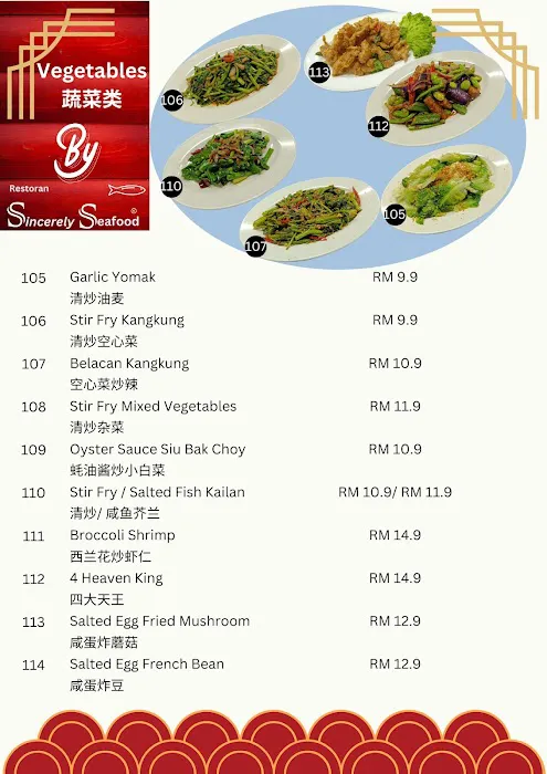 Sincerely Seafood Picture 1