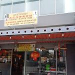 Mei Pow Vietnam Food