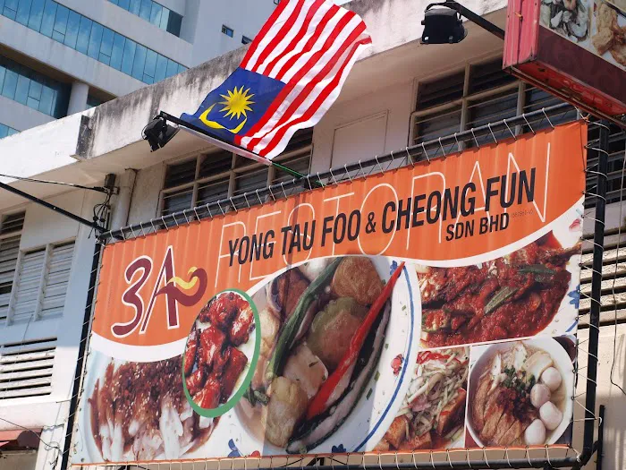 3A Yong Tau Foo & Cheong Fun Picture 1
