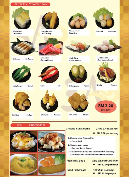 3A Yong Tau Foo & Cheong Fun Picture 7