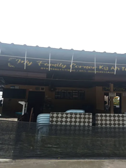 Warung My Family Corner - Roti Canai Special Picture 1
