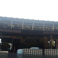 Warung My Family Corner - Roti Canai Special ico