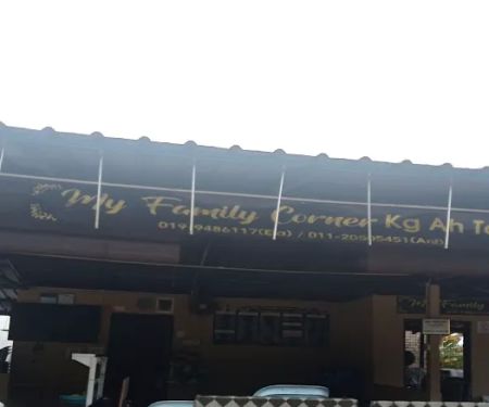 Warung My Family Corner - Roti Canai Special