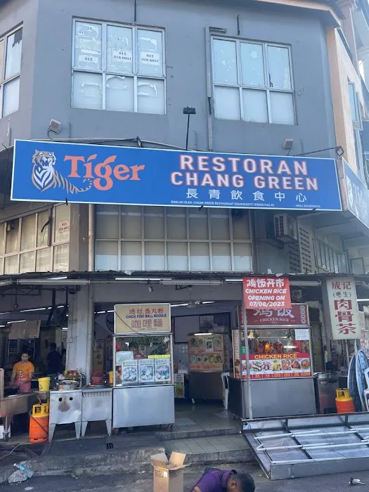 R Chang Green Picture 2