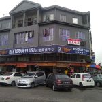 豪劲餐室Restaurant Hao Jing