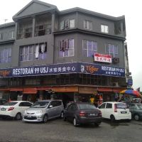 豪劲餐室Restaurant Hao Jing ico