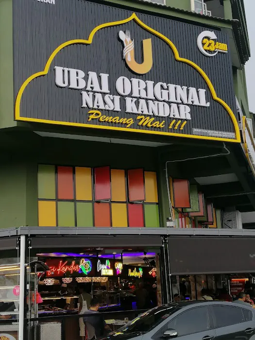 UBAI ORIGINAL RESTORAN NASI KANDAR Picture 6