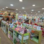 Mega Mall