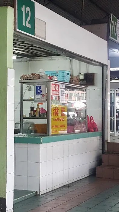 Wantan Mee Stall Picture 7