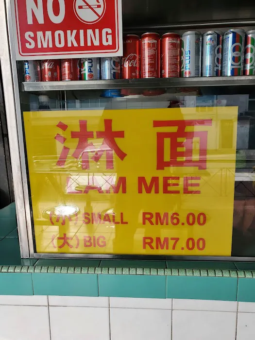 Lam Mee Picture 9
