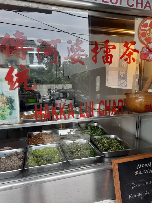 Traditional Hakka Lui Char Restaurant Picture 1
