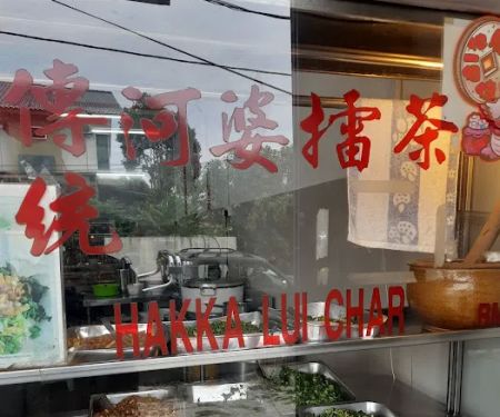 Traditional Hakka Lui Char Restaurant