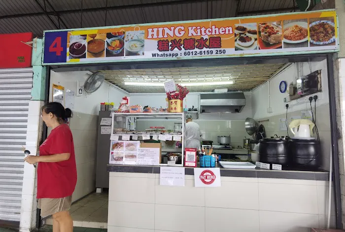 Hing Kitchen Picture 7