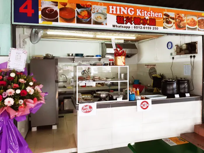 Hing Kitchen Picture 8
