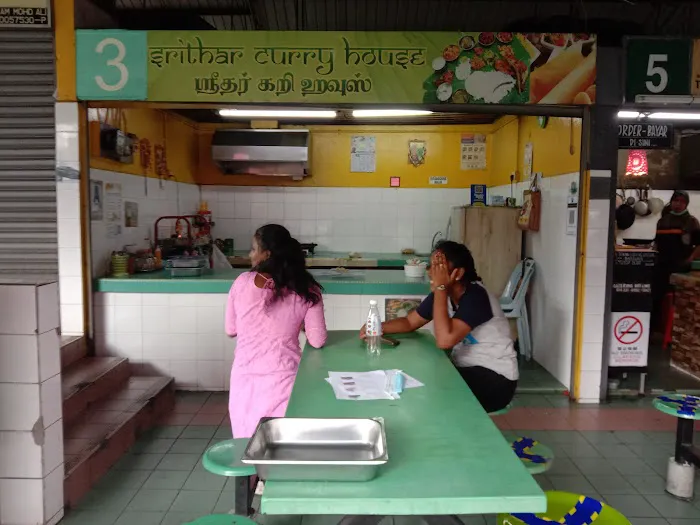 srithar curry house Picture 2